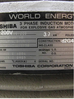 メカニカル<br>ブースター<br>ポンプ