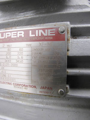 水封式<br>真空ポンプ