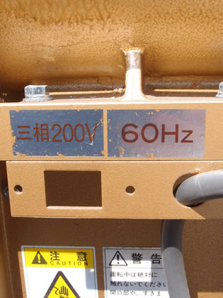 油回転式<br>真空<br>ポンプ