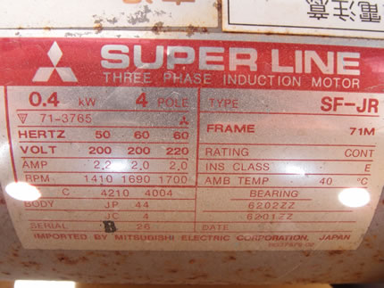 油回転式<br>真空<br>ポンプ