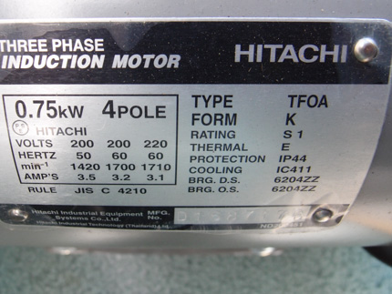 （新品<br>置き古し）<br><br>油回転式<br>真空ポンプ