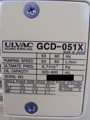 油回転式<br>真空<br>ポンプ