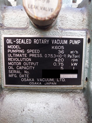 油回転式<br>真空ポンプ