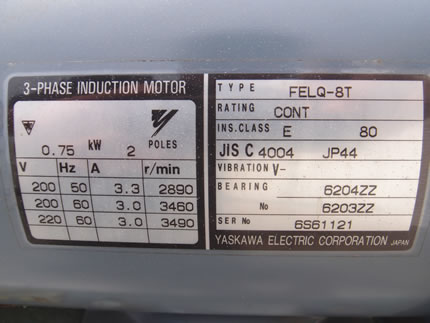 水封式<br>真空<br>ポンプ