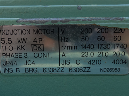 水封式<br>真空ポンプ