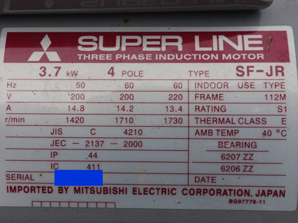 水封式<br>真空<br>ポンプ