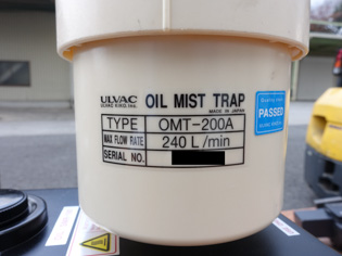 (新古品)<br>油回転式<br>真空ポンプ