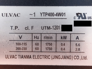 (新古品)<br>油回転式<br>真空ポンプ