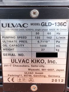 (新古品)<br>油回転式<br>真空ポンプ