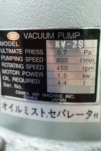 油回転式<br>真空ポンプ