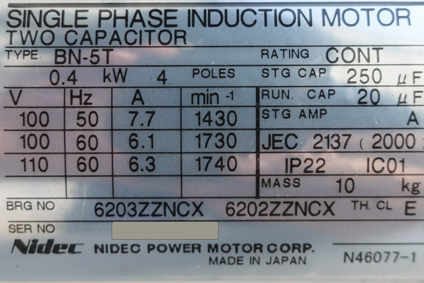 油回転式<br>真空ポンプ
