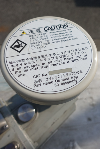 油回転式<br>真空ポンプ