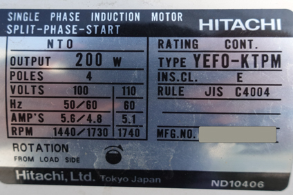 油回転式<br>真空ポンプ