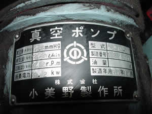 レシプロピストン