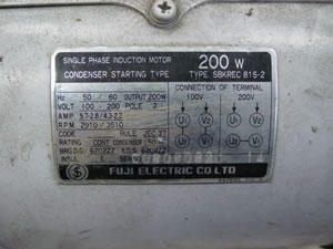 水封式<br>真空ポンプ