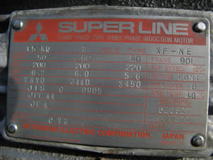 水封式<br>真空ポンプ