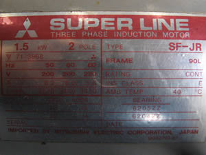 水封式<br>真空ポンプ