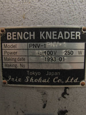 ニーダー<br>卓上<br>ベンチニーダー