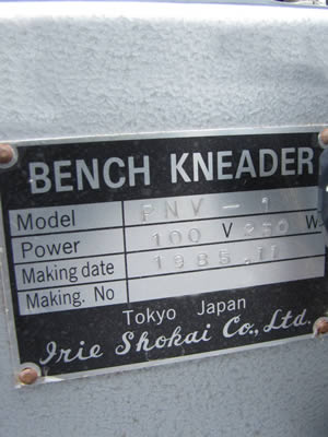 ニーダー<br>卓上<br>ベンチニーダー