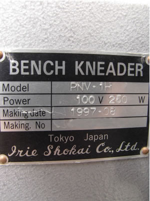 ニーダー<br>卓上<br>ベンチニーダー