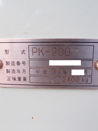 ニーダー<br><br>フィッシュ<br>テール