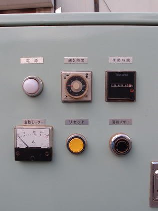 ニーダー<br><br>フィッシュ<br>テール