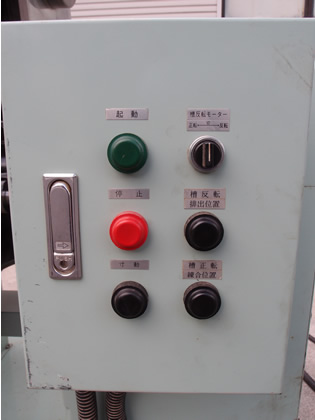 ニーダー<br><br>フィッシュ<br>テール