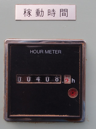 ニーダー<br><br>フィッシュ<br>テール