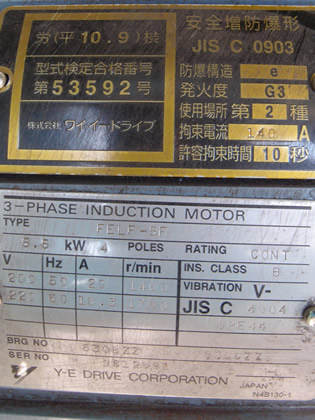 ニーダー<br><br>フィッシュ<br>テール