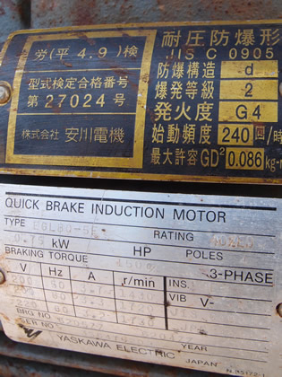 ニーダー<br><br>フィッシュ<br>テール