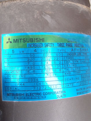 練合機<br><br>ニーダー