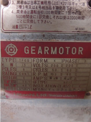 練合機<br><br>ニーダー