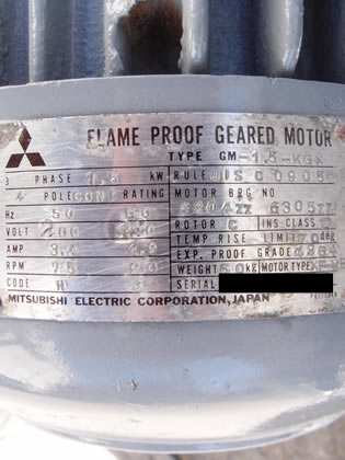 練合機<br><br>ニーダー