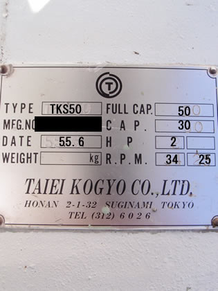 練合機<br><br>ニーダー