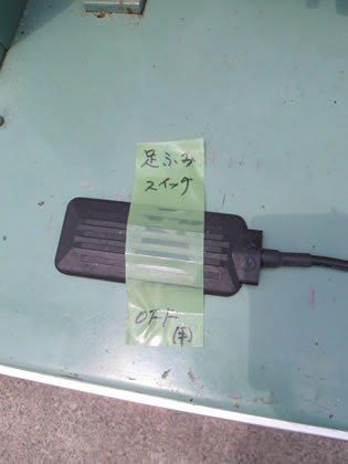 ジャケット付<br>ニーダー