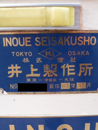 ジャケット付<br>ニーダー<br><br>(#1)