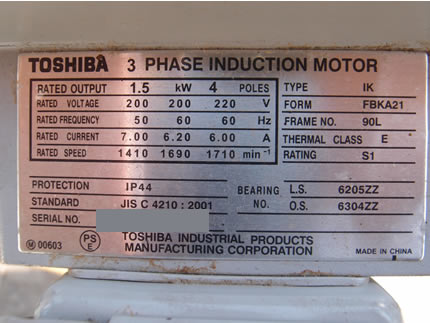 真空式<br>ニーダー
