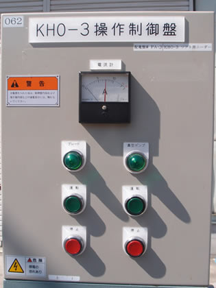 真空式<br>ニーダー