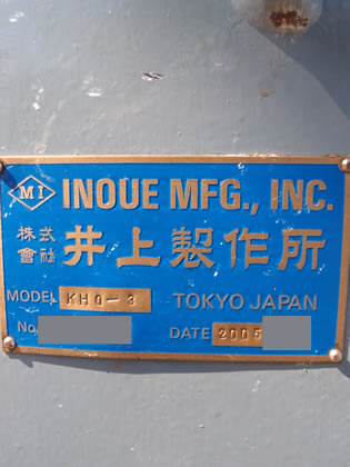 真空式<br>ニーダー