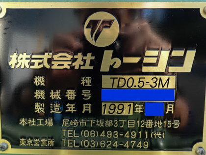 簡単清掃分解機構付<br><br>小型加圧ニーダー