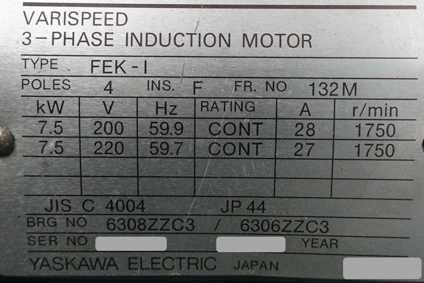 モリヤマ<br>加圧ニーダー<br><br>加圧混練機