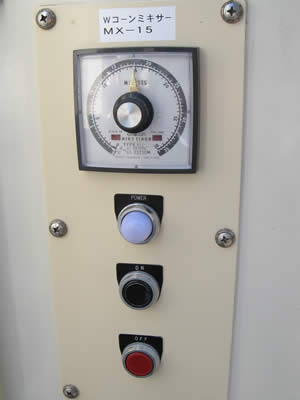 ダブルコーン<br>ブレンダー