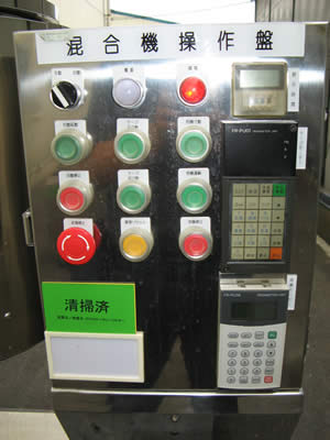 クロスロータリー式<br>粉体混合乾燥機