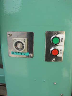 ダブルコーン<br>ブレンダー