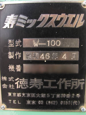 ダブルコーン<br>ブレンダー