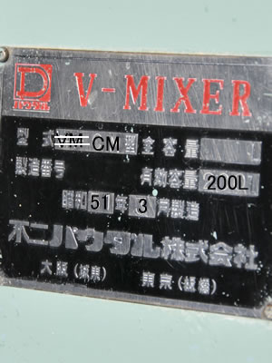 ダブルコーン<br>ブレンダ