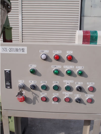 ナウター<br>ミキサー<br><br>SV<br>ミキサー<br><br>Vバーチカル<br>ブレンダー