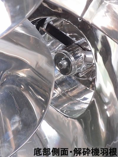 ナウター<br>ミキサー<br><br>SV<br>ミキサー<br><br>Vバーチカル<br>ブレンダー