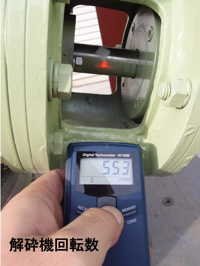 ナウター<br>ミキサー<br><br>SV<br>ミキサー<br><br>Vバーチカル<br>ブレンダー