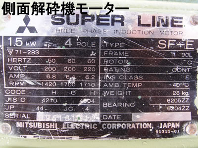 ナウター<br>ミキサー<br><br>SV<br>ミキサー<br><br>Vバーチカル<br>ブレンダー